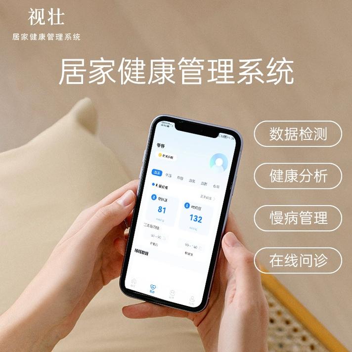 智慧养老新主流:远程ai管理,居家健康监测