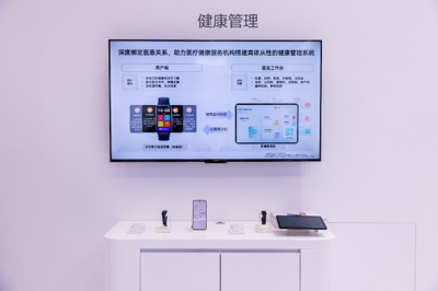 华为擎云亮相2024中国移动全球合作伙伴大会