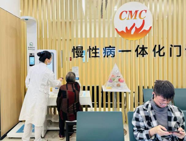 诊断,治疗,随访整合为"一站式"健康管理,配备远程监测设备让医生实时